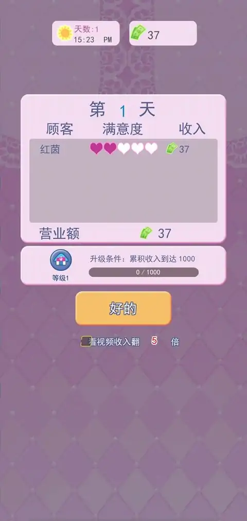 上流社会（测试版）