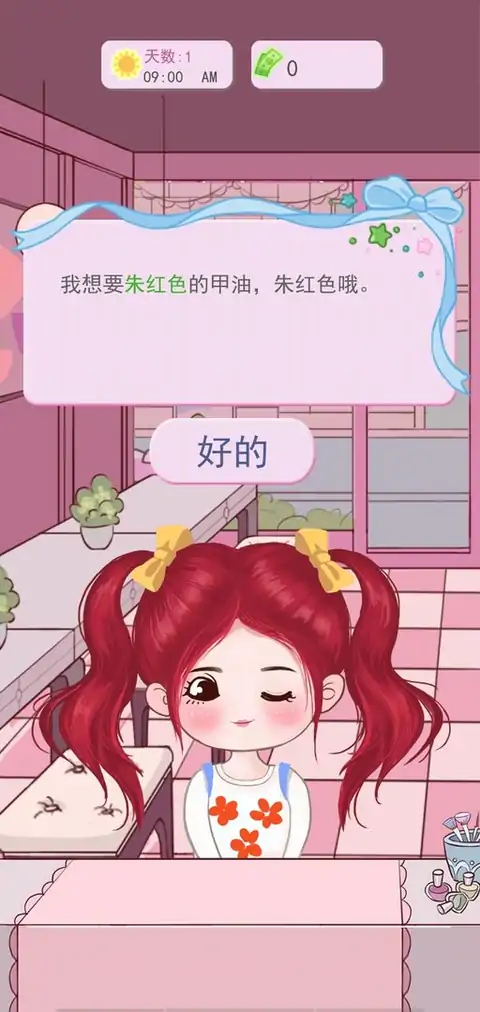 上流社会（测试版）