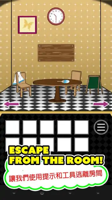 一个逃离房间的游戏