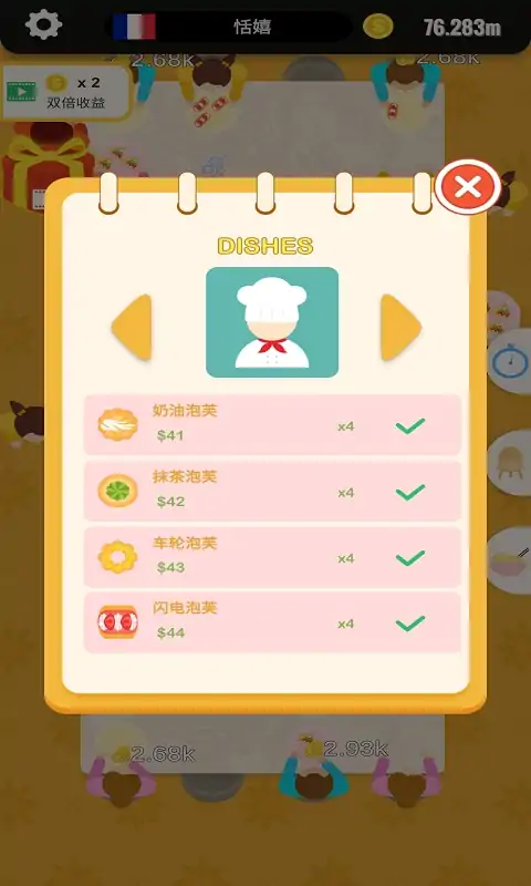 旋转餐厅 旋转餐厅