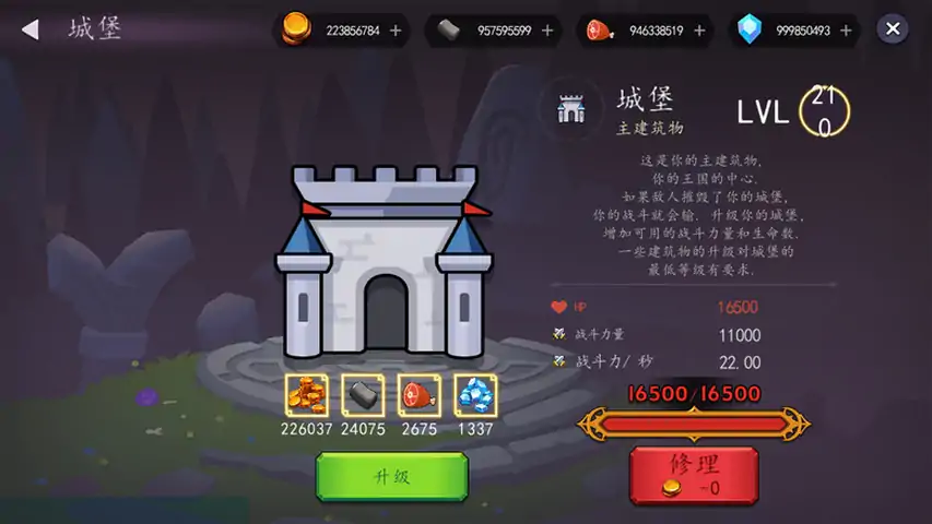 史诗般的幻想战斗模拟器-王国防御3D