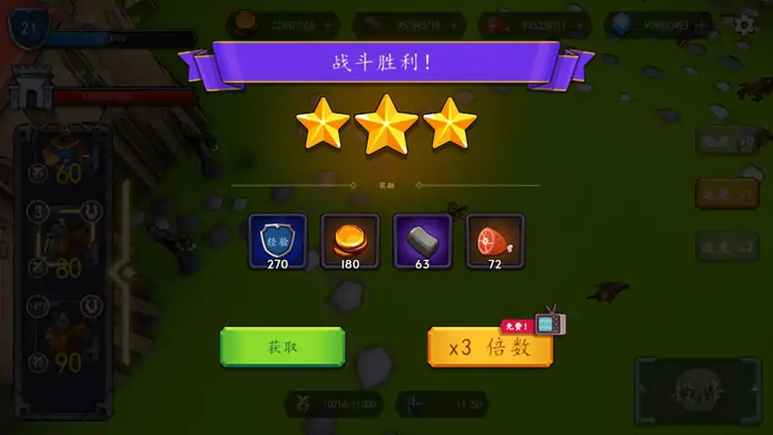 史诗般的幻想战斗模拟器-王国防御3D