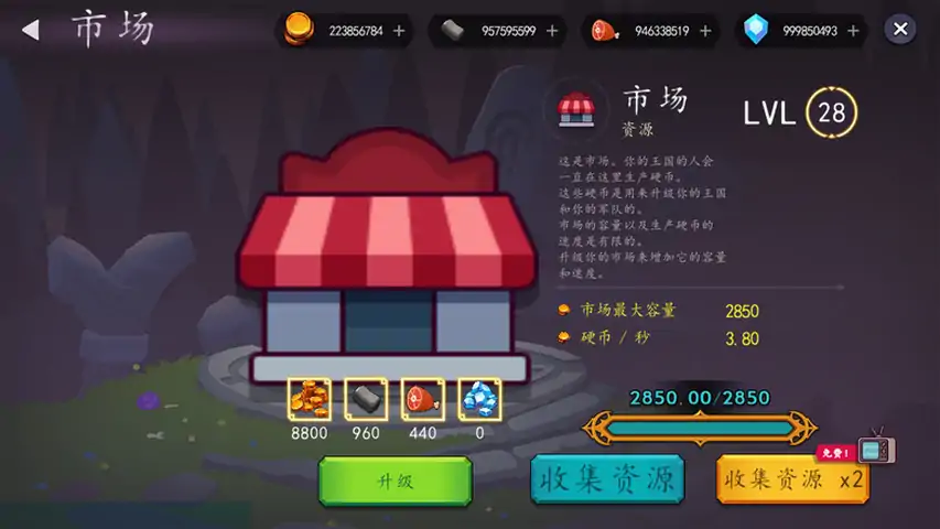 史诗般的幻想战斗模拟器-王国防御3D