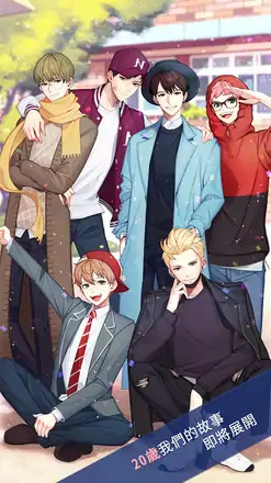 被不良少年迷上 被不良少年迷上