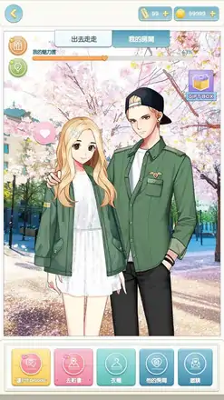 被不良少年迷上 被不良少年迷上