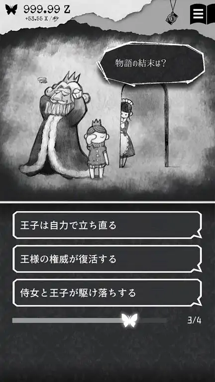 老自我