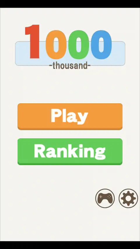 益智游戏达到1000