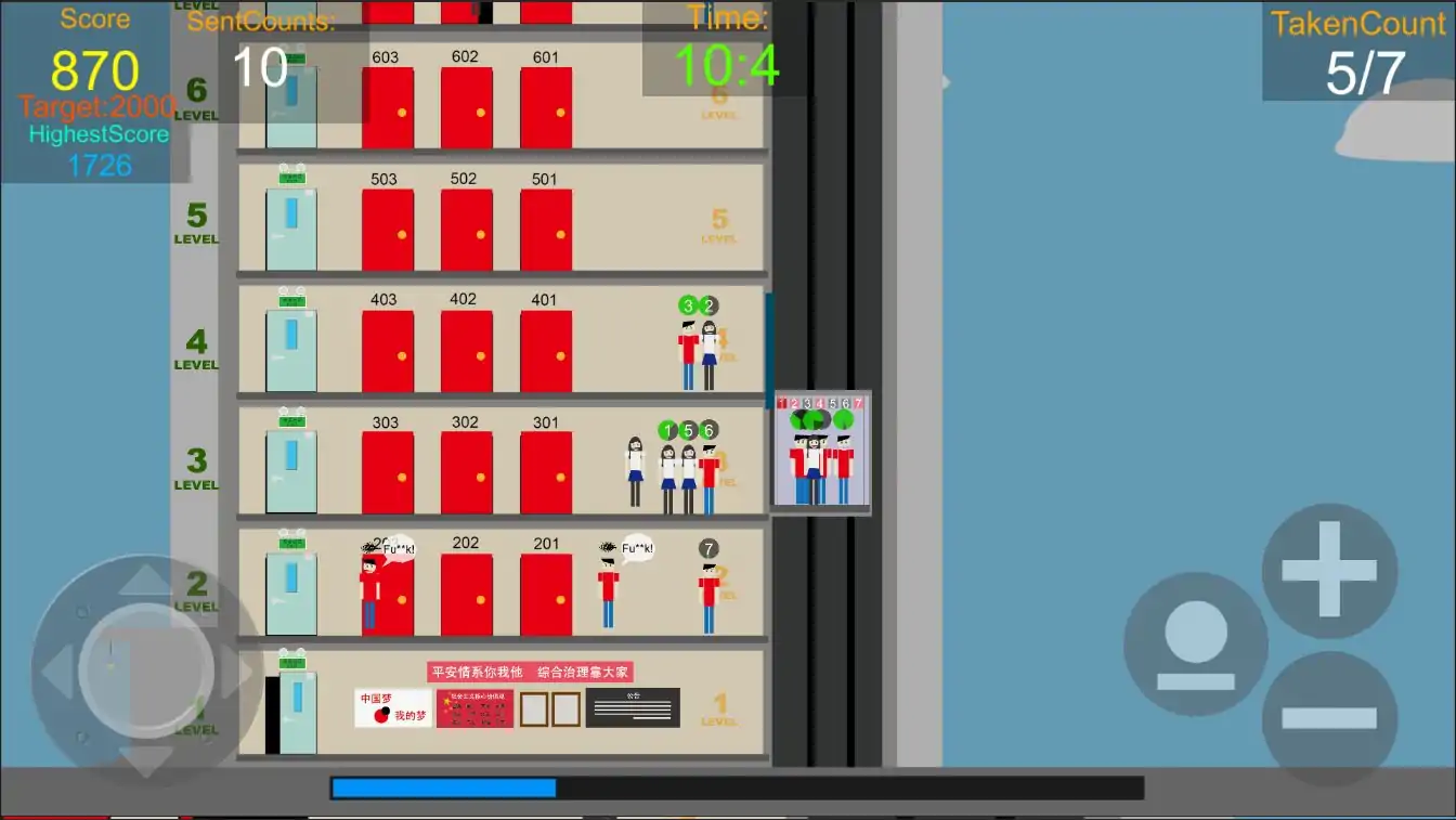 疯狂电梯模拟器（测试版）