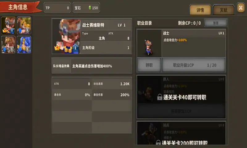 点阵Q塔防(辅助菜单) 点阵Q塔防(辅助菜单)