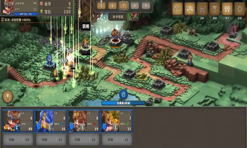 点阵Q塔防(辅助菜单) 点阵Q塔防(辅助菜单)