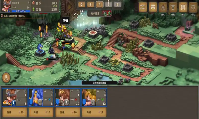 点阵Q塔防(辅助菜单) 点阵Q塔防(辅助菜单)