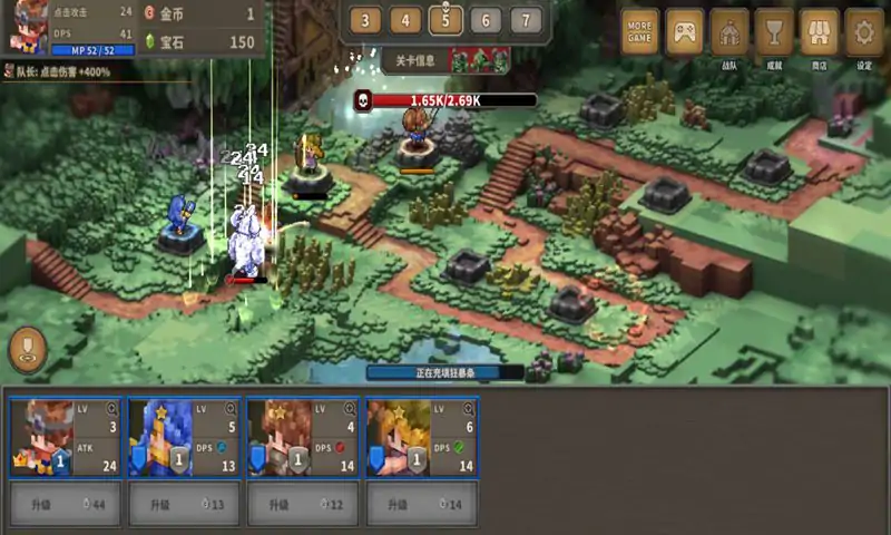 点阵Q塔防(辅助菜单) 点阵Q塔防(辅助菜单)