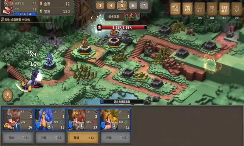 点阵Q塔防(辅助菜单) 点阵Q塔防(辅助菜单)