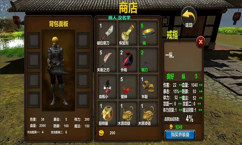 刀剑异梦(测试版)