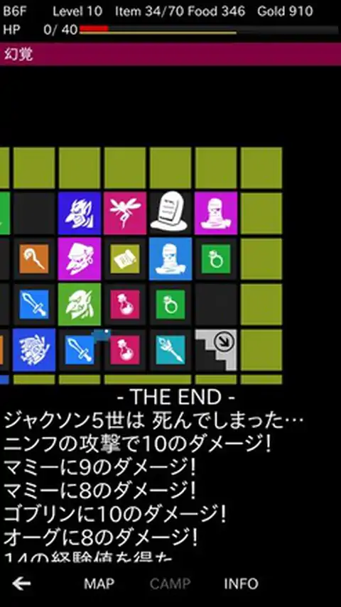 地牢武士（汉化）