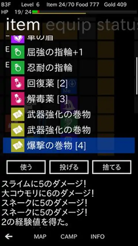 地牢武士（汉化）