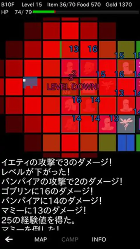 地牢武士（汉化）