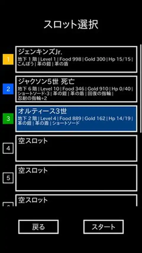 地牢武士（汉化）