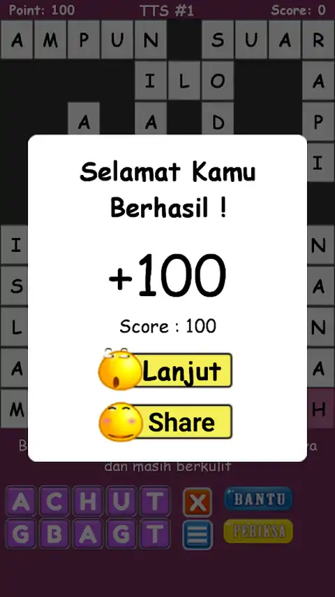 离线填字游戏2019