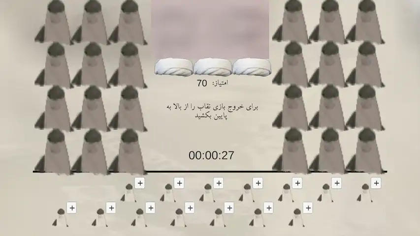 盖头的诗意之战