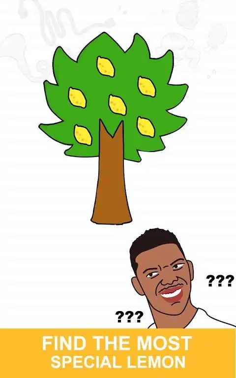 树桩我——你能通过吗？