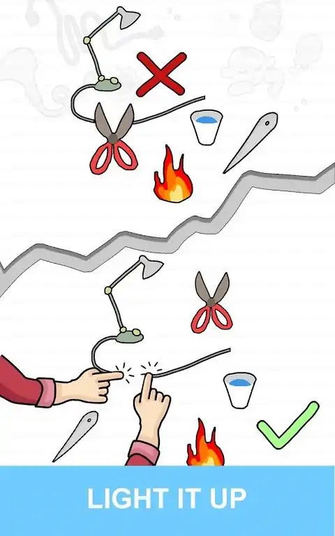 树桩我——你能通过吗？