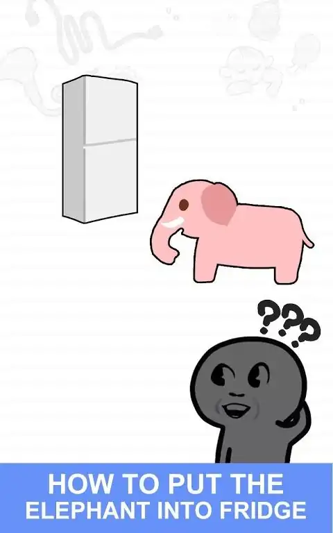 树桩我——你能通过吗？