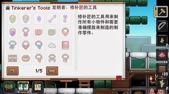 拾荒杰克(汉化) 拾荒杰克(汉化)