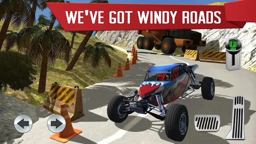 公园。英格岛：山路