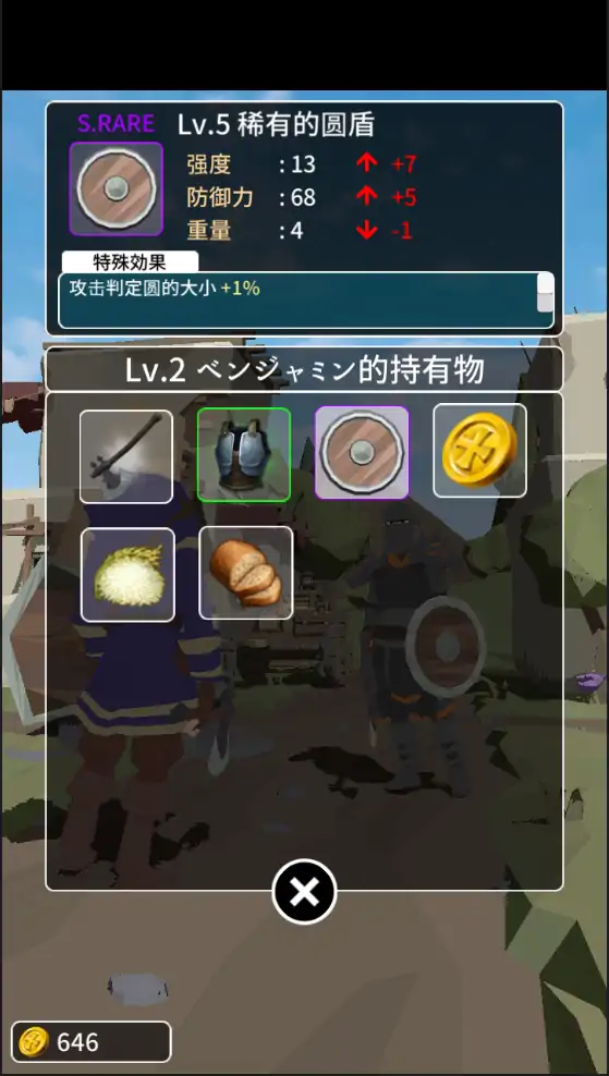 恶棍复仇者 恶棍复仇者