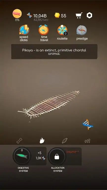 无聊的进化——从细胞进化到人类