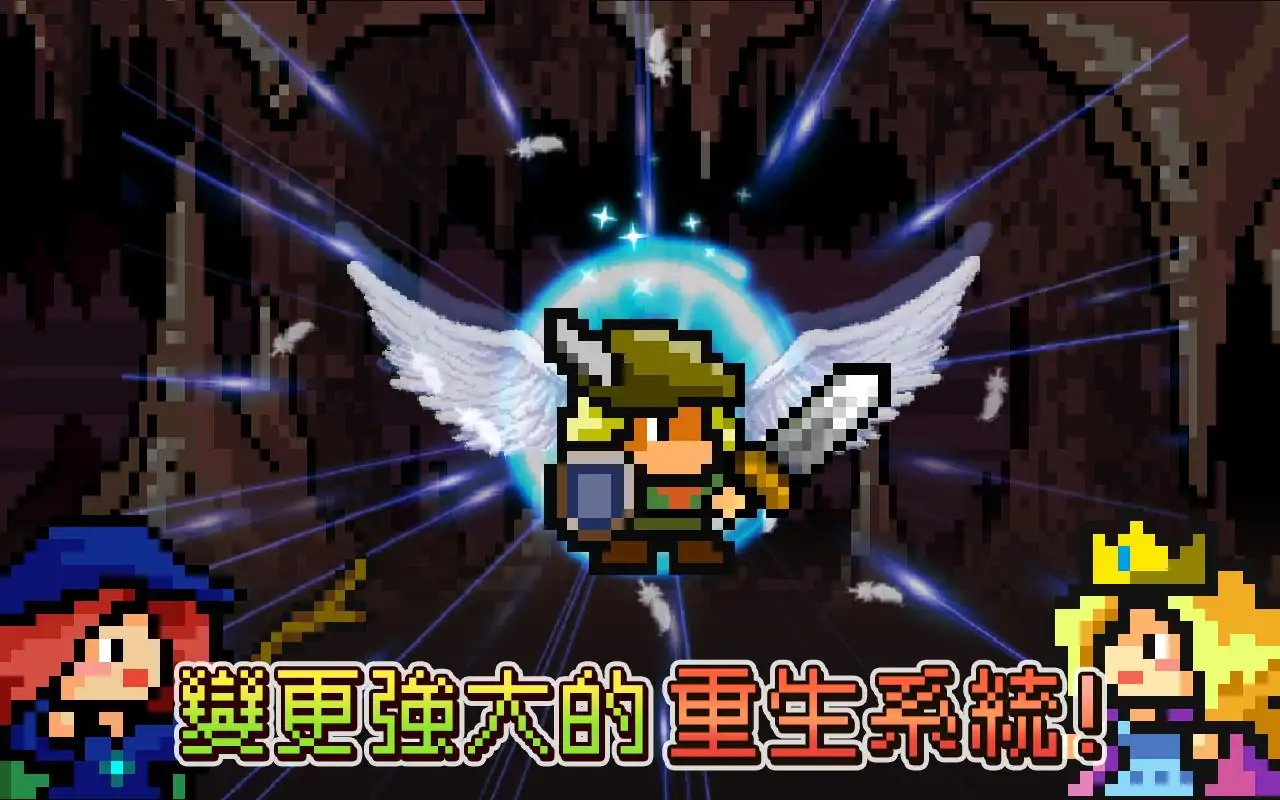 进攻的勇士 进攻的勇士