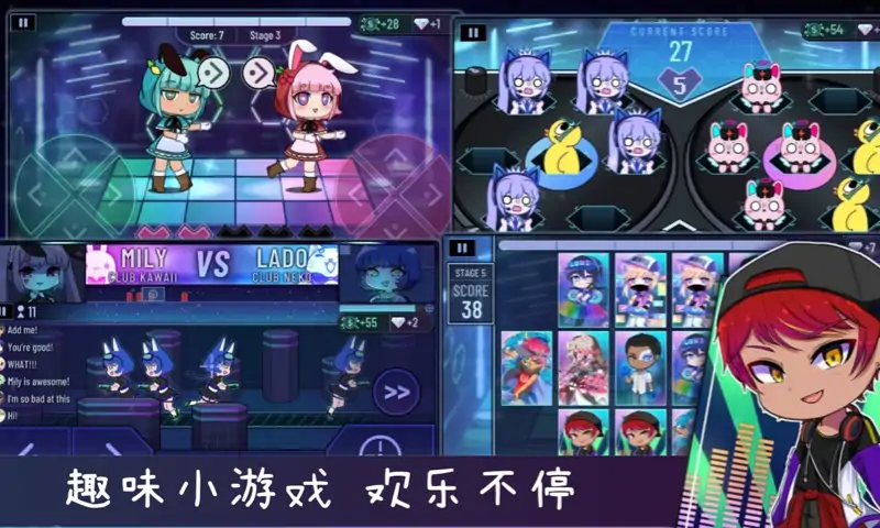 扭蛋人生2（加查俱乐部）