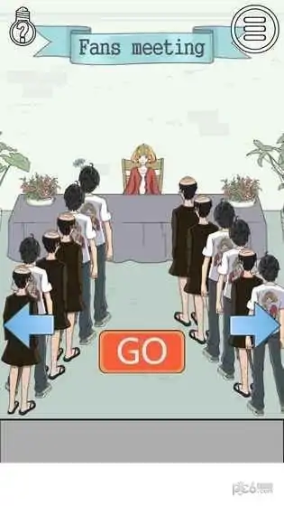 我被狗仔偷拍了2