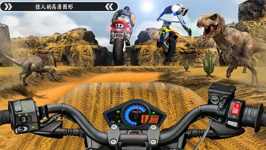 迪诺攻击重型自行车赛疯狂 迪诺攻击重型自行车赛疯狂