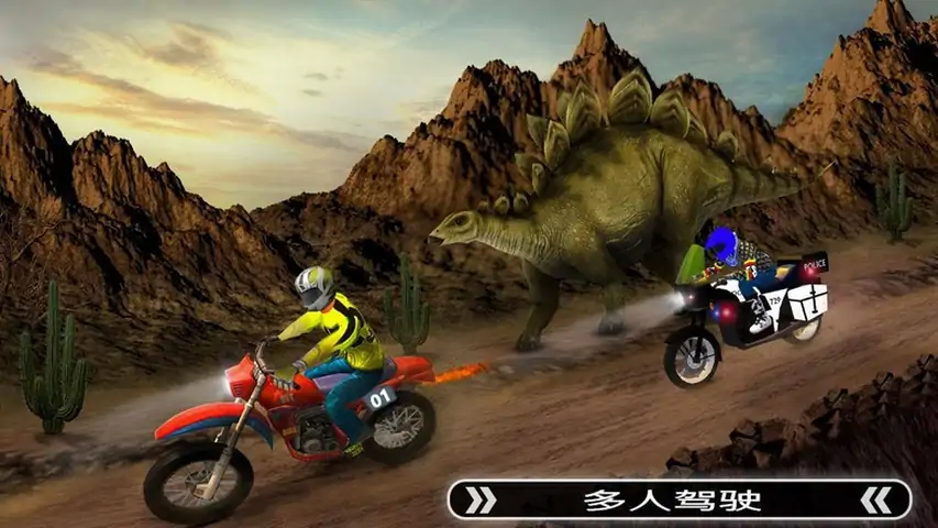 迪诺攻击重型自行车赛疯狂 迪诺攻击重型自行车赛疯狂