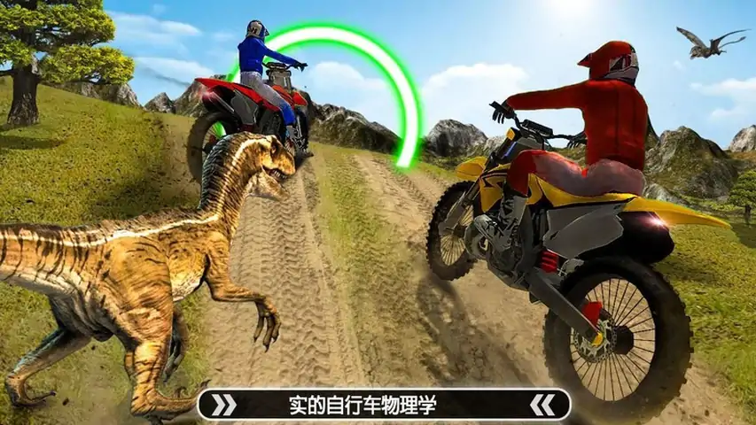 迪诺攻击重型自行车赛疯狂 迪诺攻击重型自行车赛疯狂