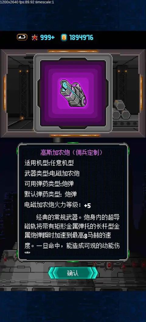 星翼兵团(测试版)