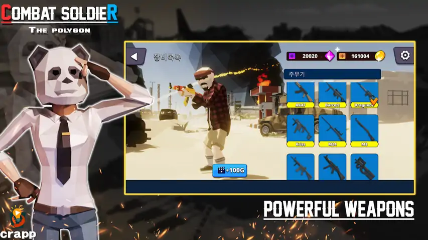 战斗士兵:多边形 战斗士兵:多边形