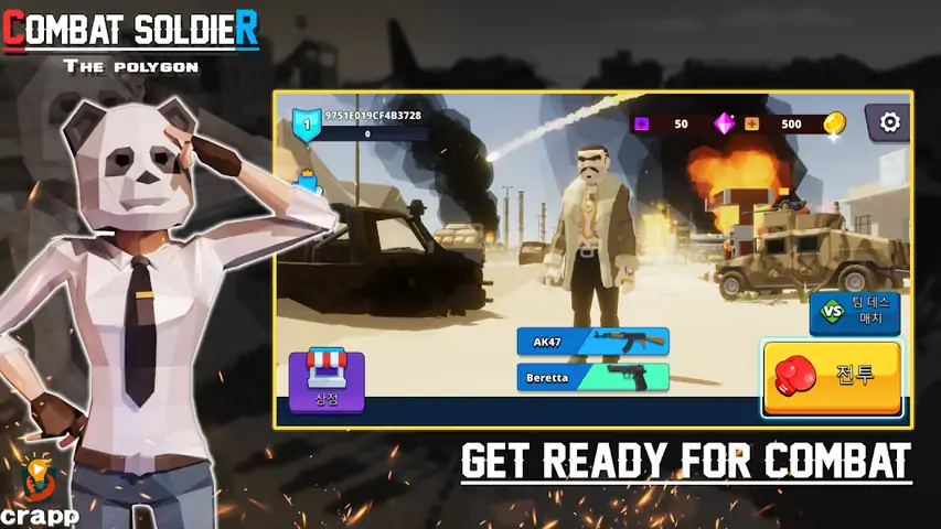 战斗士兵:多边形 战斗士兵:多边形