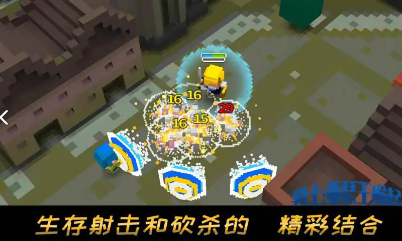 王国守护者 王国守护者