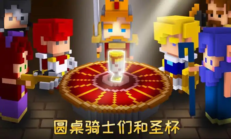 王国守护者 王国守护者