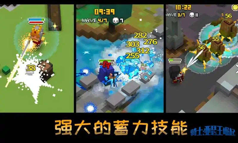 王国守护者 王国守护者