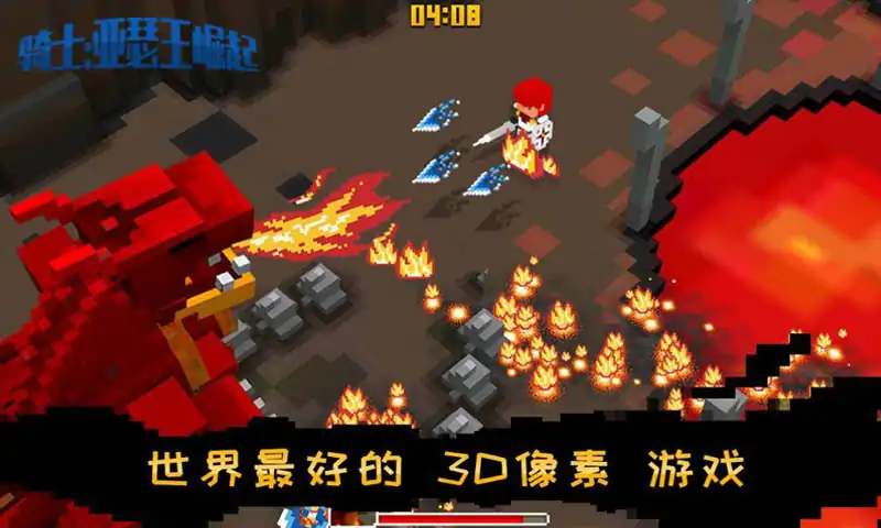 王国守护者 王国守护者