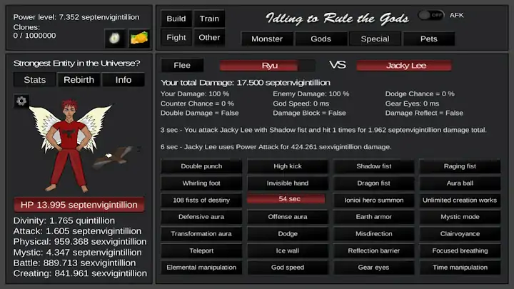 怠于统治众神 怠于统治众神