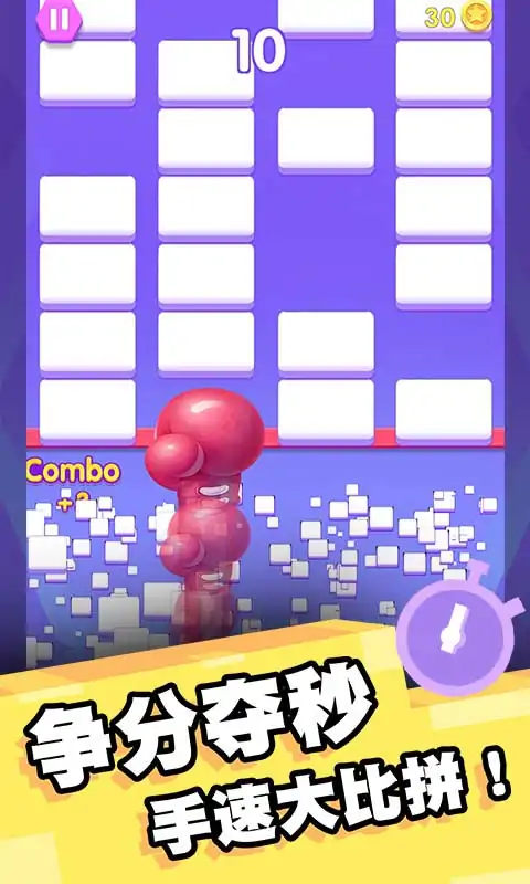 我打砖块贼六（测试版）