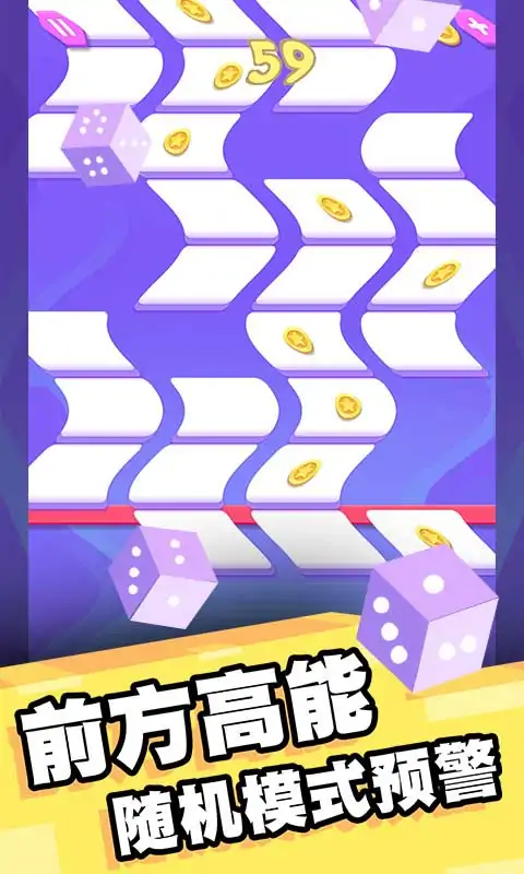 我打砖块贼六（测试版）