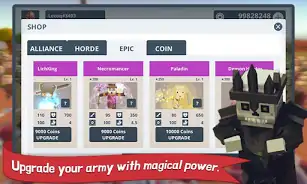 王国战斗模拟器