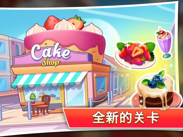 厨房狂热 厨房狂热