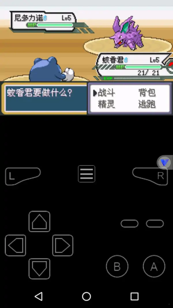 口袋妖怪火箭队Beta汉化版